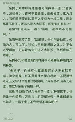 leyu乐鱼在线官网